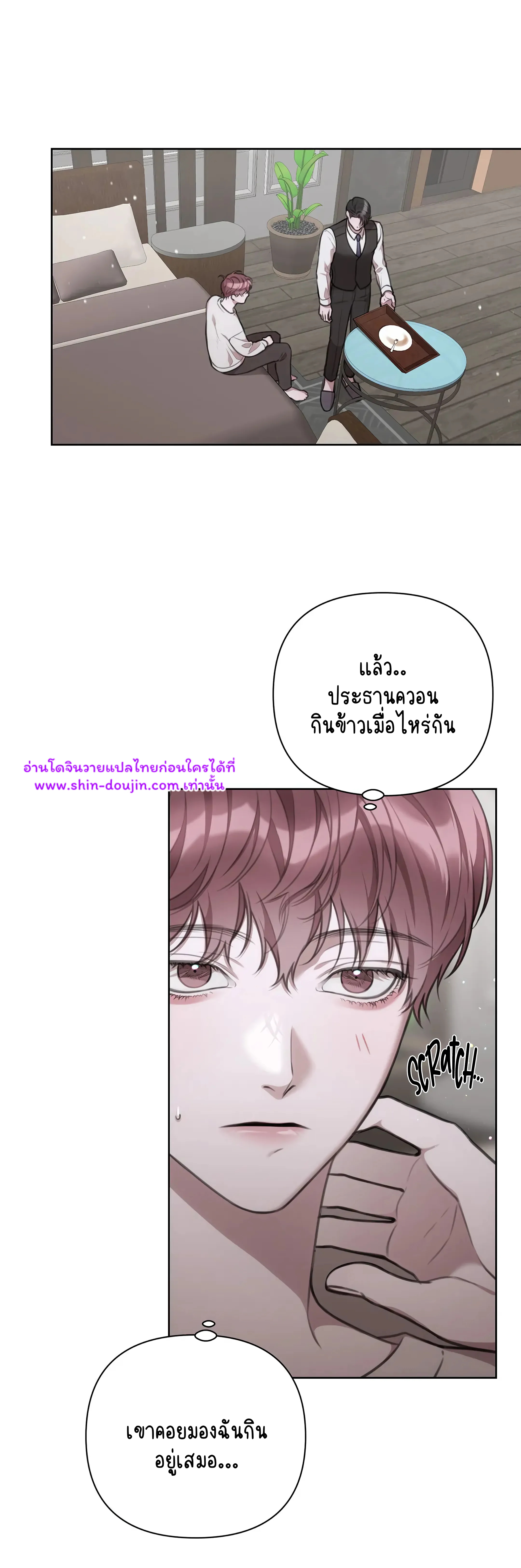 Secretary Jin’s Confinement Journal EP 20